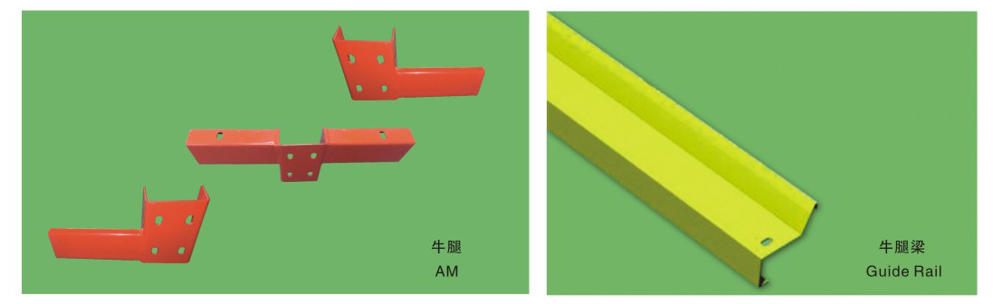 貨架配件-<a href='http://www.ecwre.cn/' target='_blank'><u>深圳貨架</u></a>廠